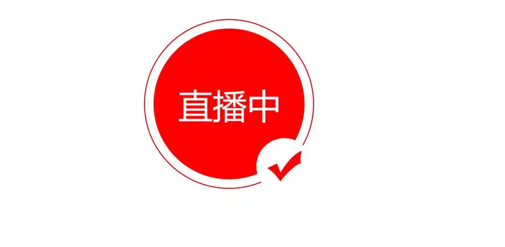私密直播全婐app免费观看Logo